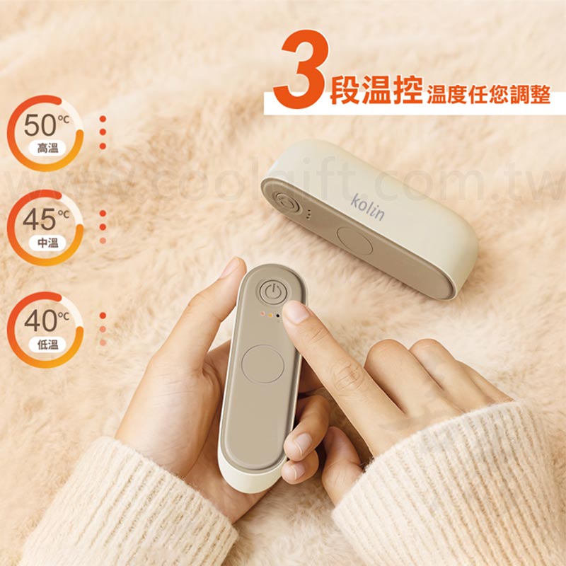 Kolin 磁吸式隨行電暖蛋(雙入組)