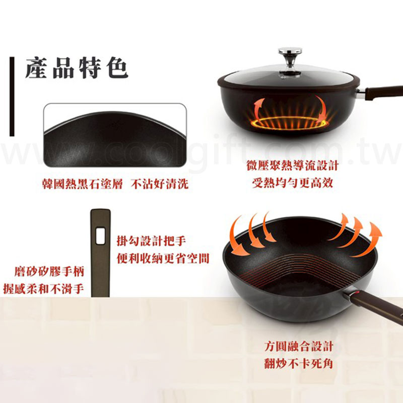 KUKKAR韓國家 聚熱方型深炒鍋