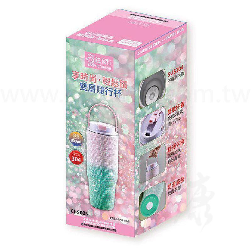 彩盒包裝飪我行冰霸杯