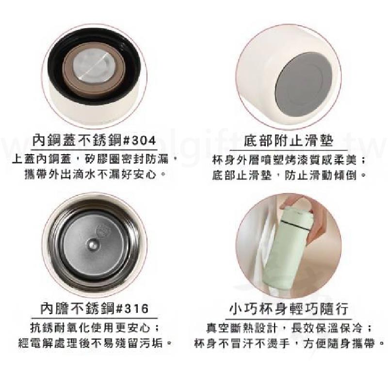 川本家噴塑mini真空保溫杯