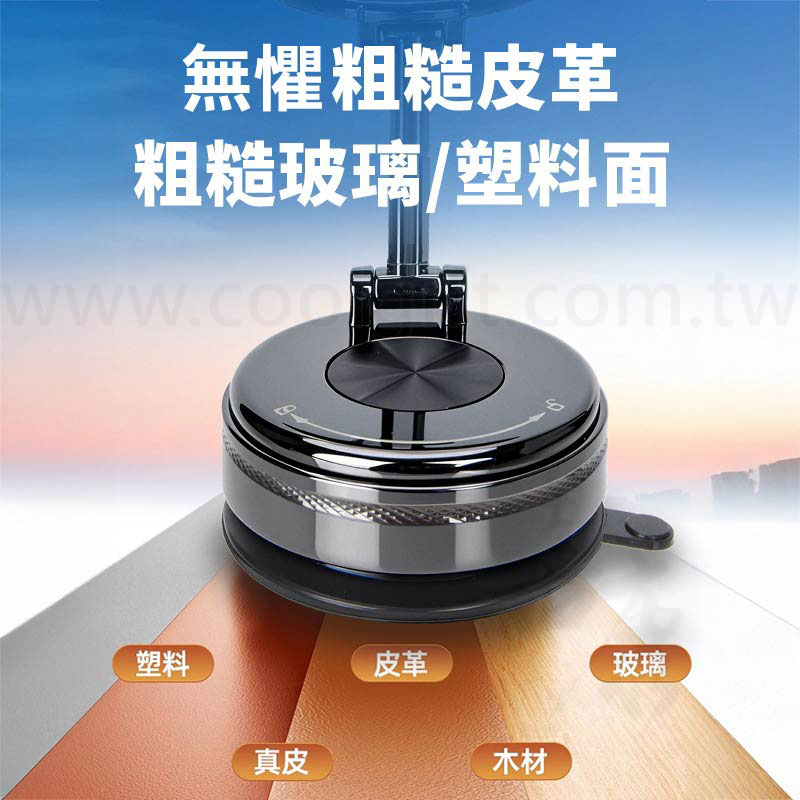 滴膠真空吸盤式手機架