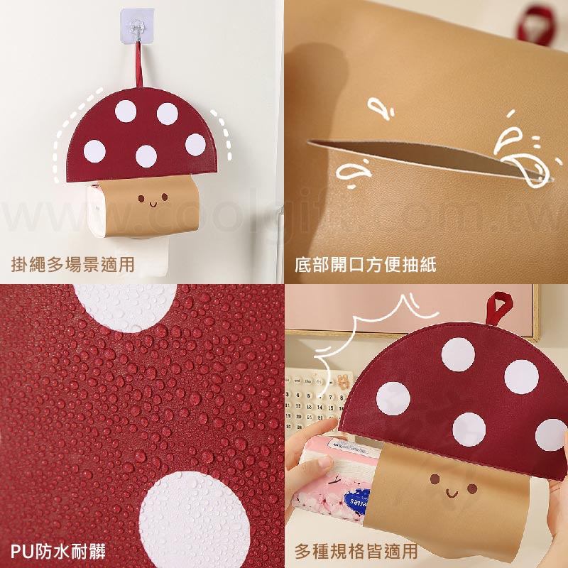 掛式蘑菇面紙套