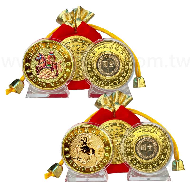 2026馬年招財紀念金幣