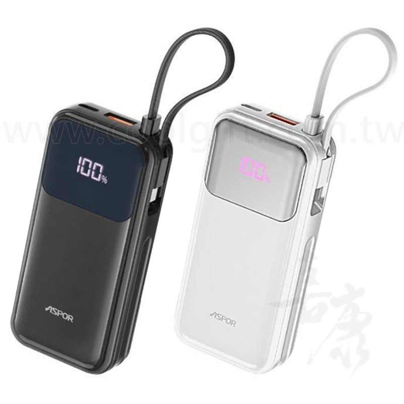 ASPOR自帶線30W快充行動電源