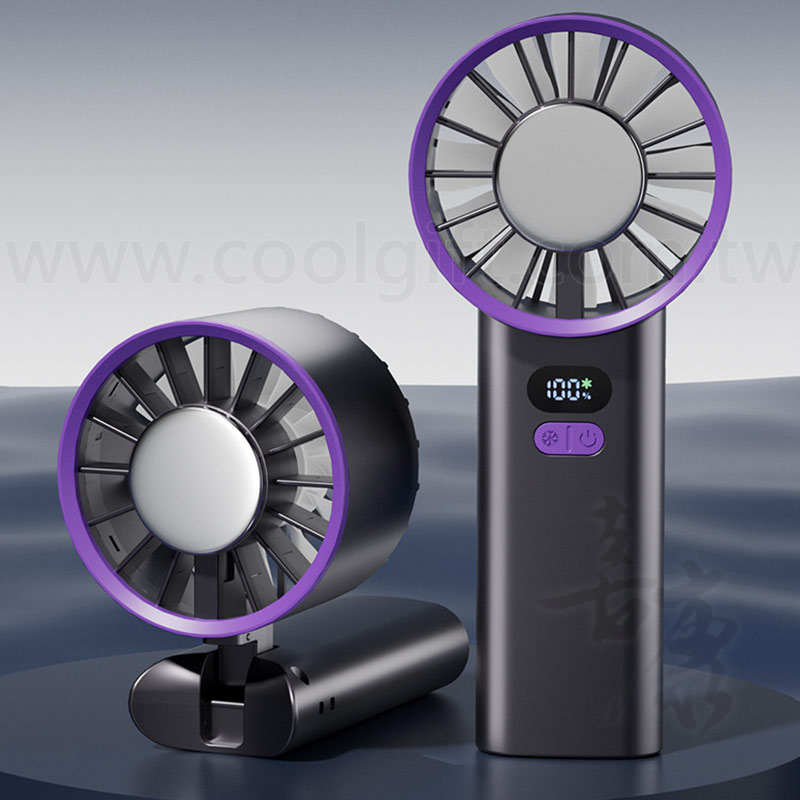 折疊製冷風扇