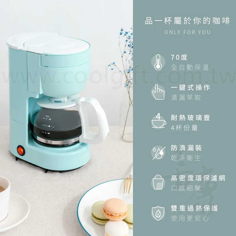 KINYO四杯滴漏式咖啡機