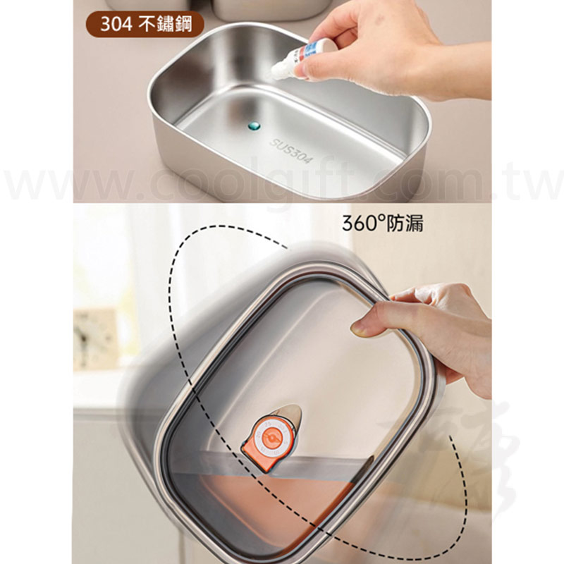 不鏽鋼微波保鮮盒