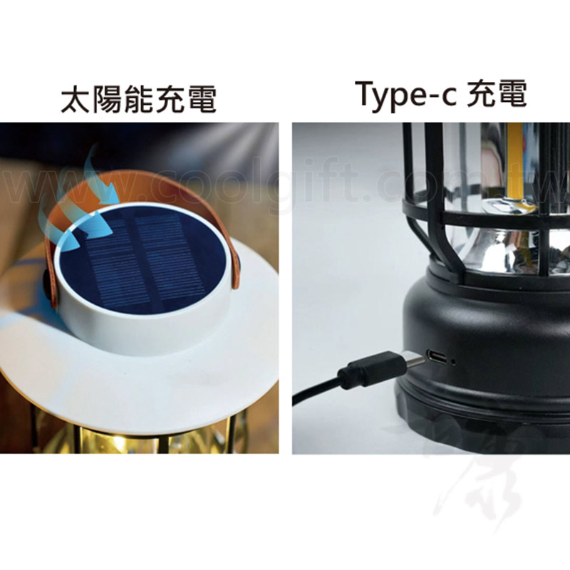 充電可調露營燈