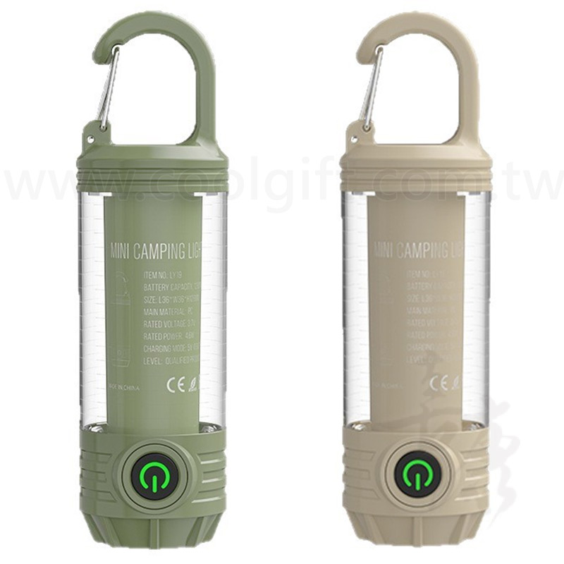 復古多功能充電式露營燈