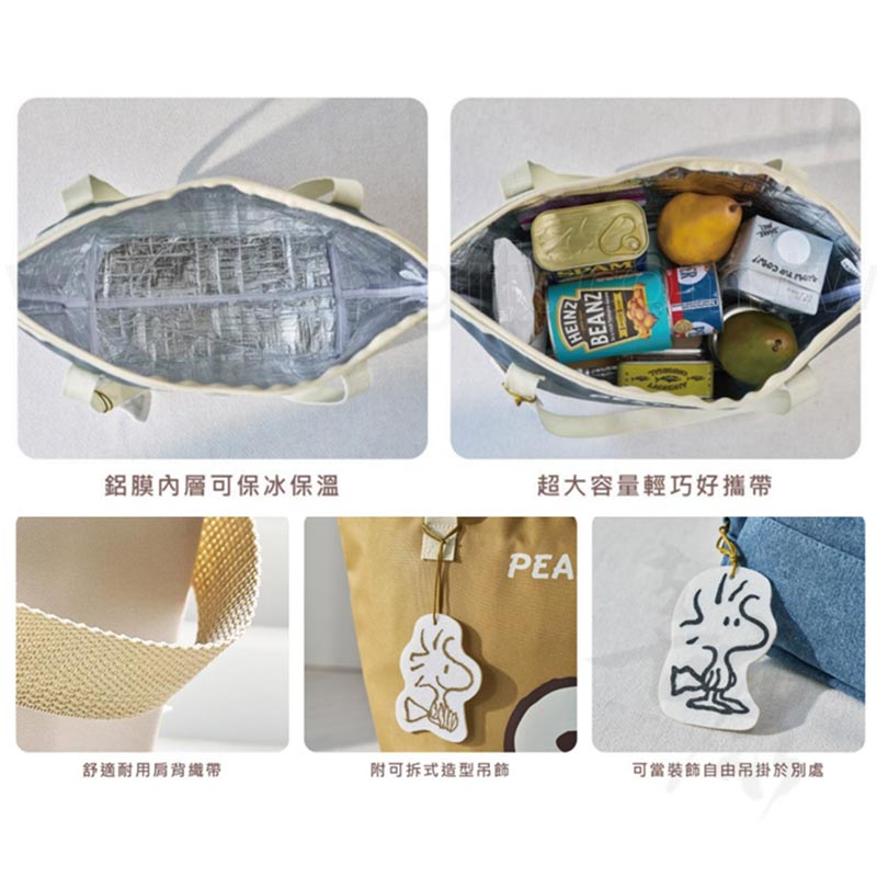 史努比小自在肩背吊飾大保溫袋