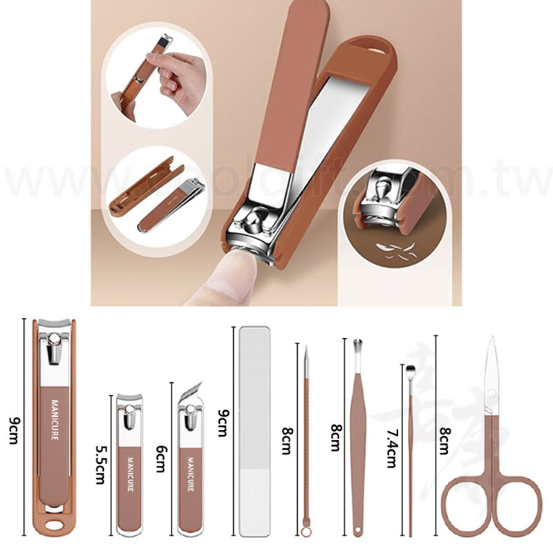 手提式修容組八件套