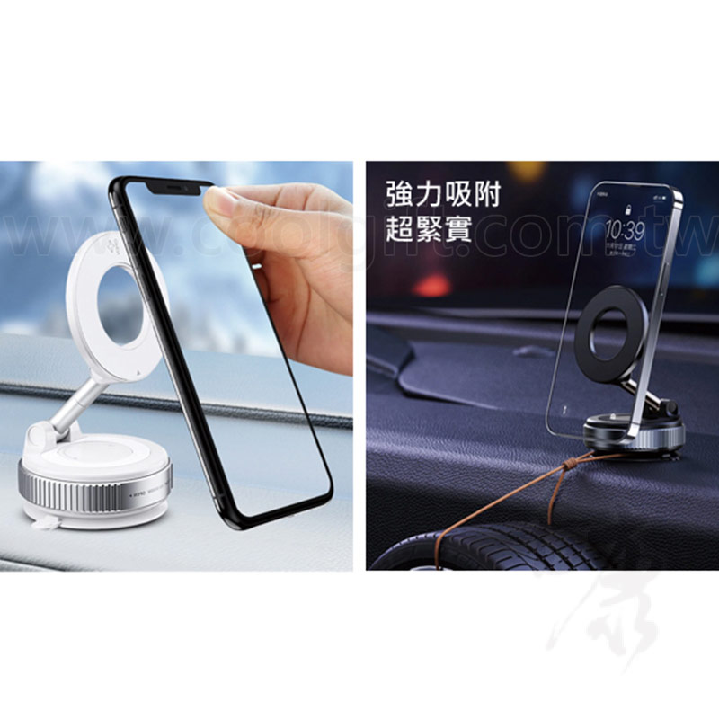 吸盤式磁吸手機支架