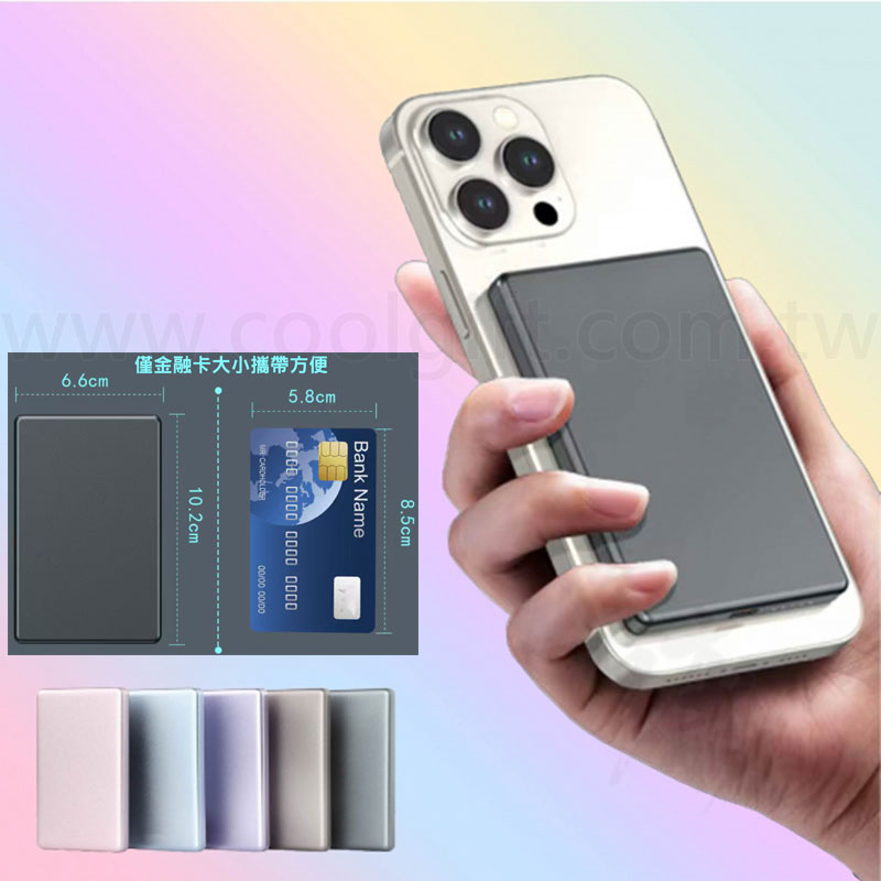 磁吸式無線充行動電源(Type-C)