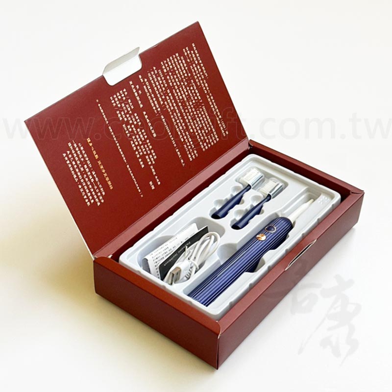 客製電動牙刷禮盒