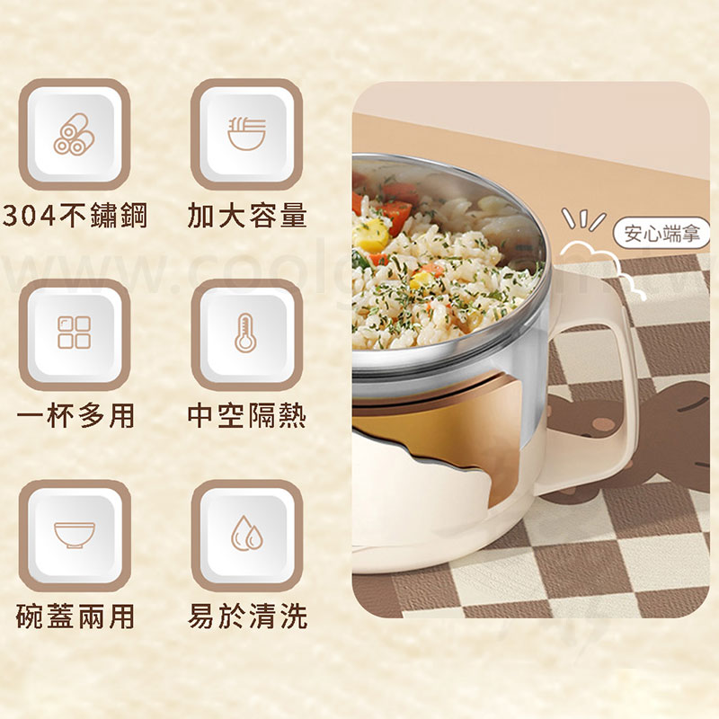 好料理 拾光杯
