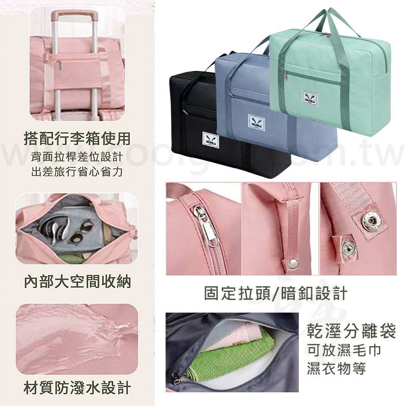 加厚摺疊輕量旅行袋