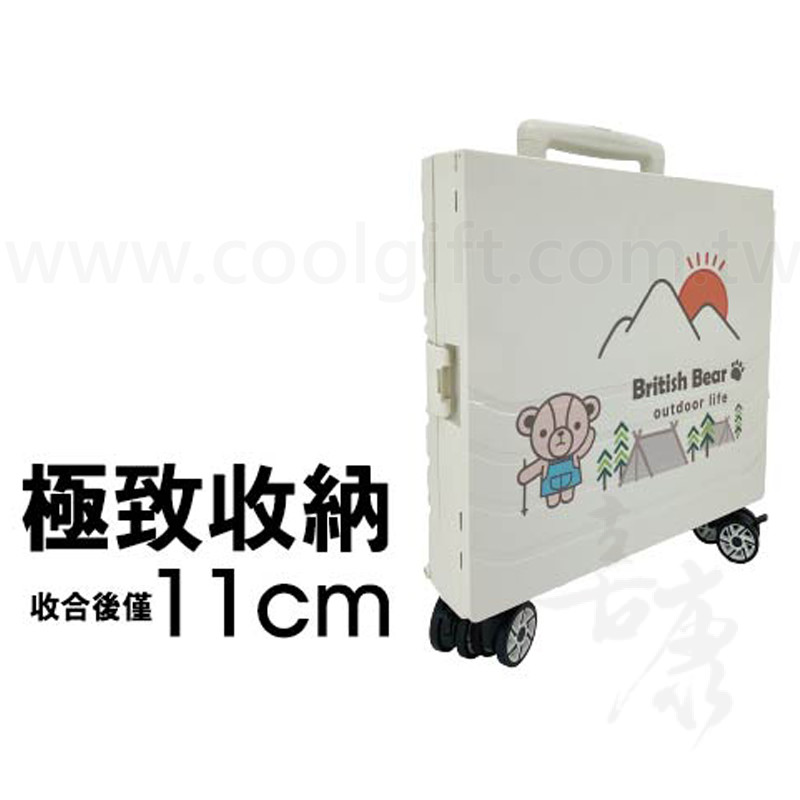 英國熊360度桌板型購物推車