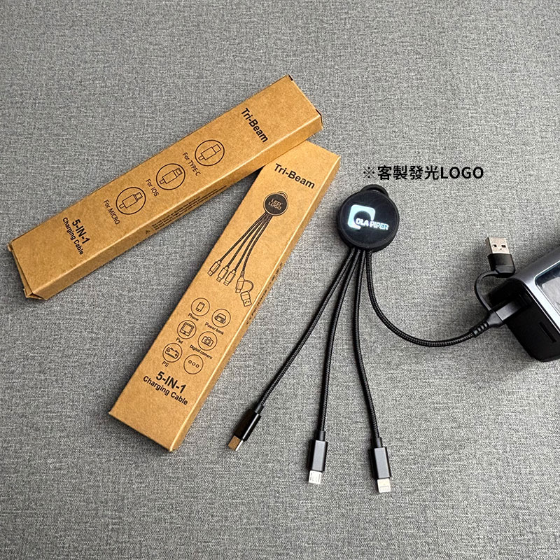客製發光五合一充電線