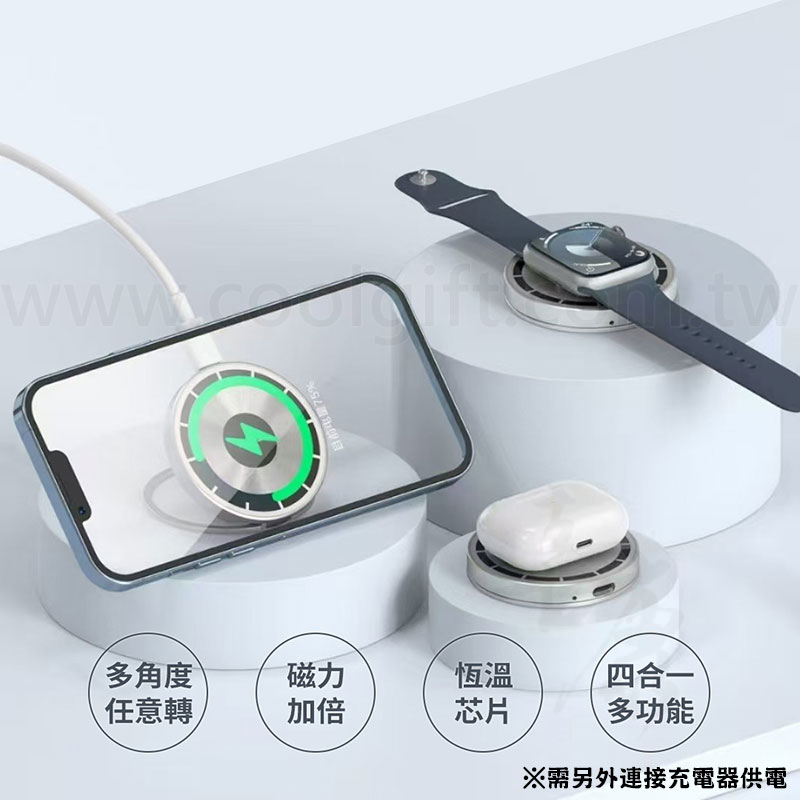 台灣製15W四合一無線充電神器