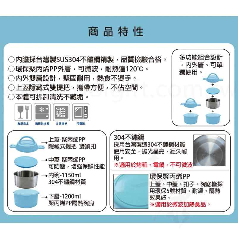 西華不鏽鋼內膽手提餐盒