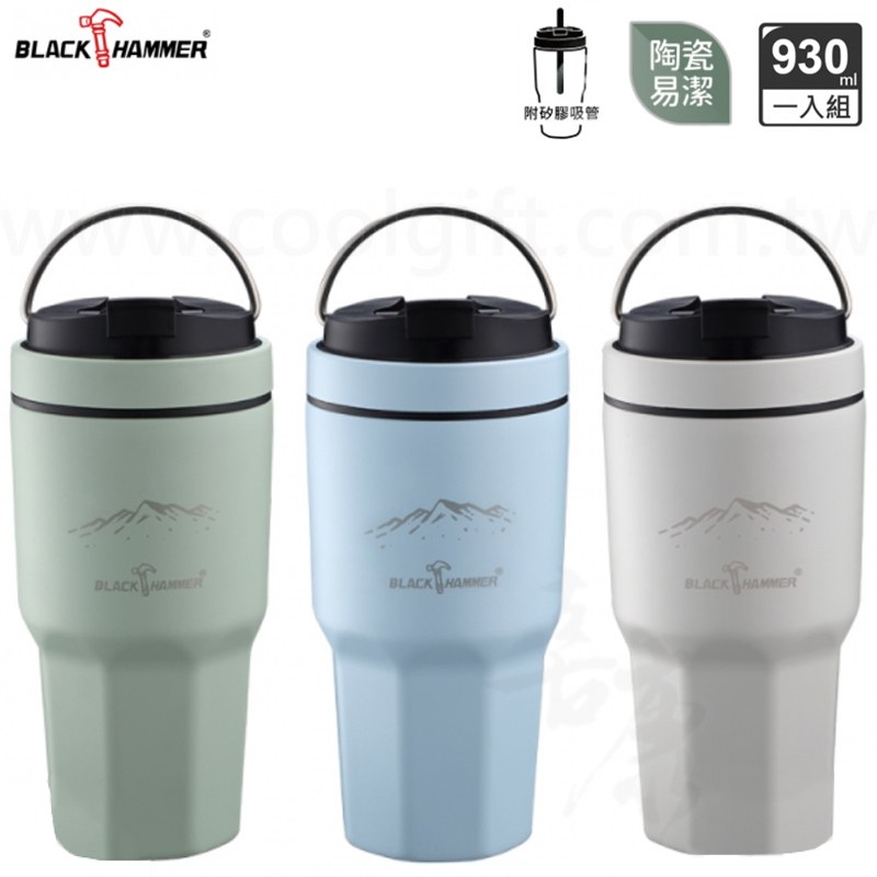 BLACK HAMMER不鏽鋼手提晶鑽杯(附吸管)