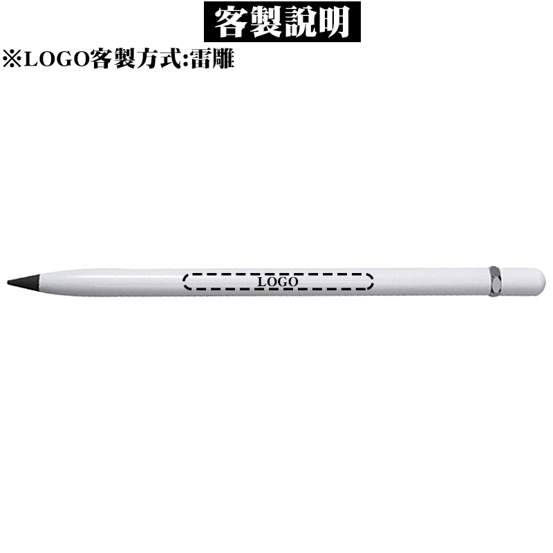 黑科技帶橡皮擦免削鉛筆