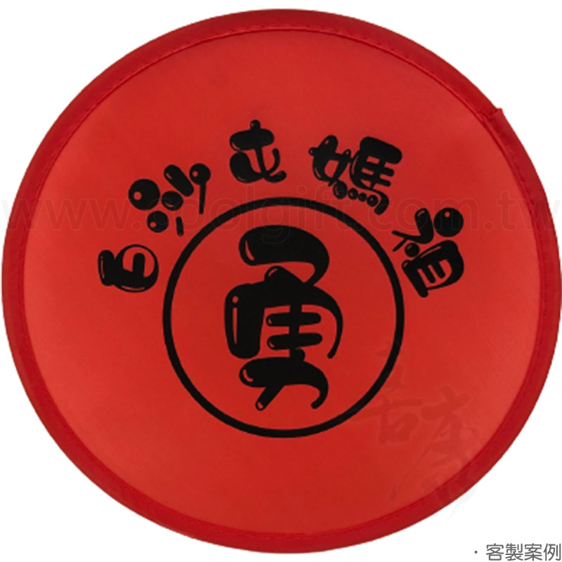 個性化摺疊圓扇 可客製LOGO
