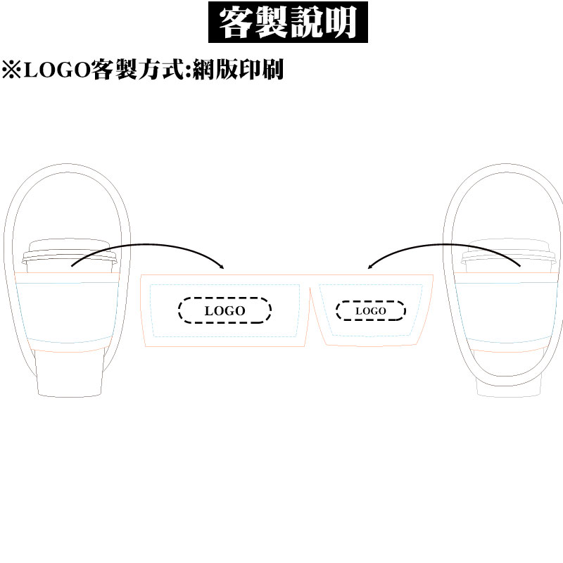 環保摺疊飲料杯套
