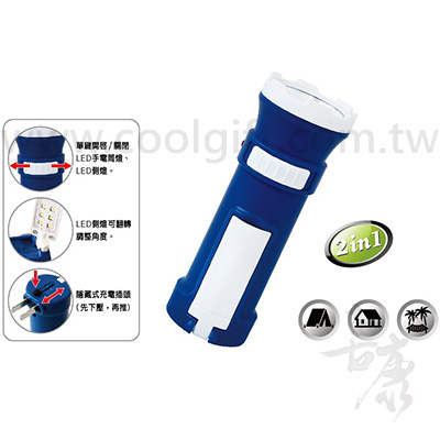 輕巧環保充電式LED手電筒