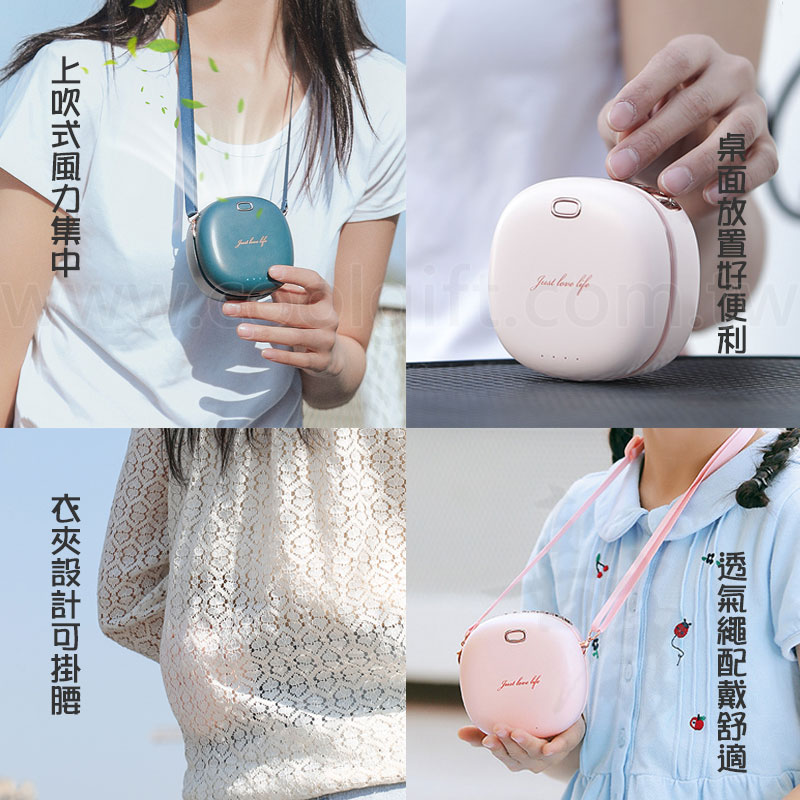 北歐風上吹式掛脖風扇