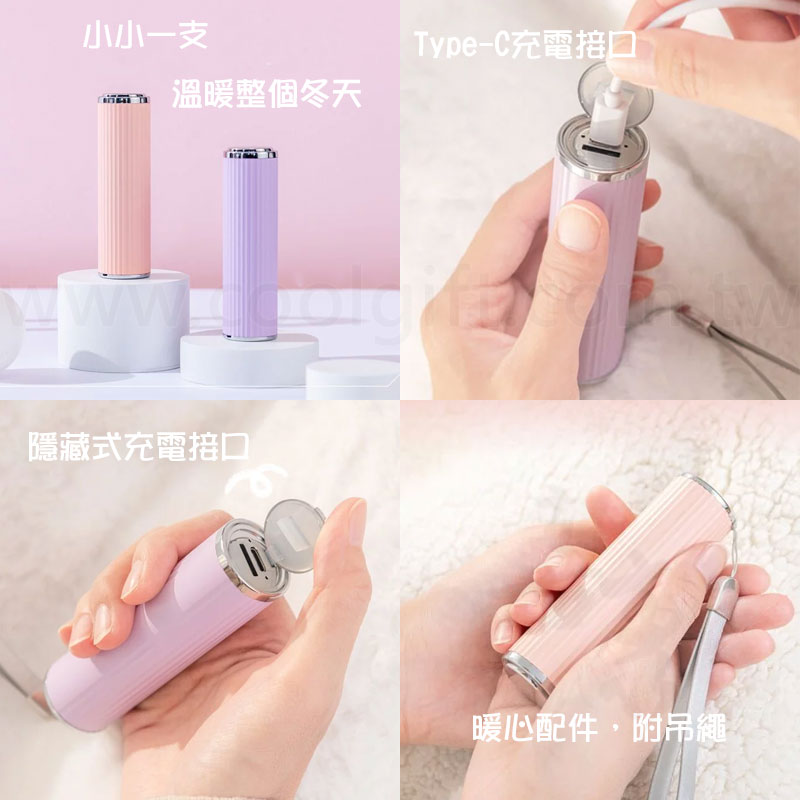 KINYO口紅式便攜暖暖寶