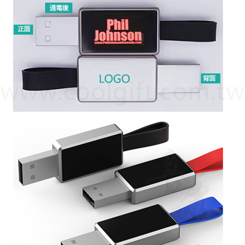 可客製化LOGO 的USB隨身碟