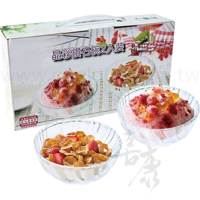 晶彩鑽石玻璃碗2入組