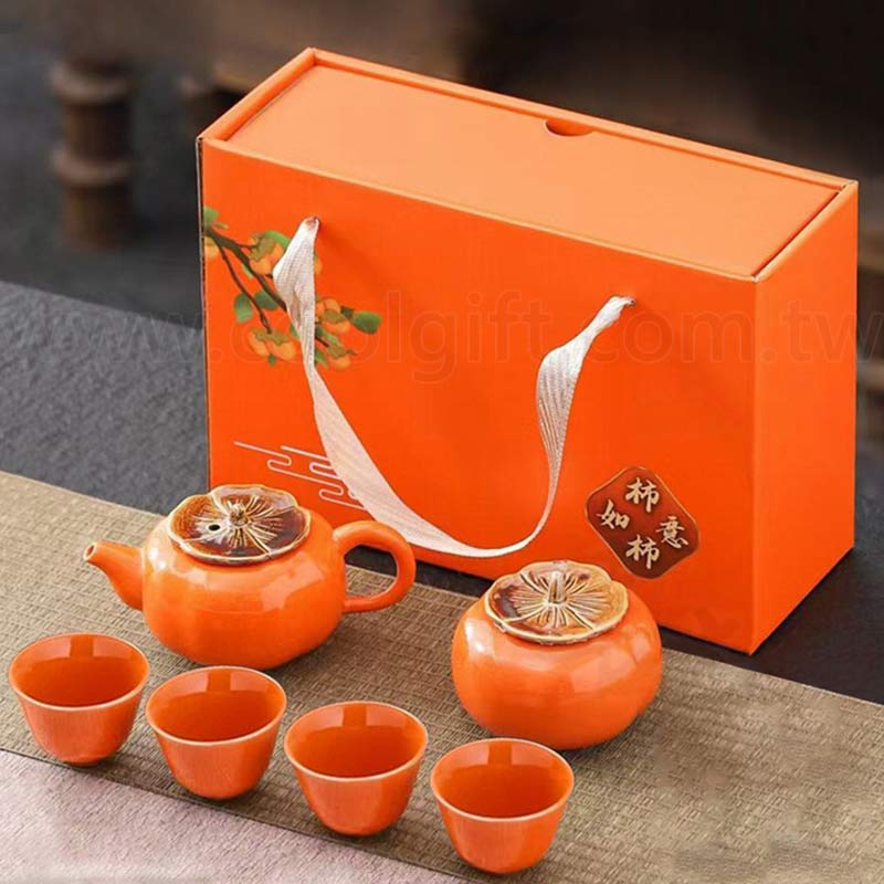 好柿成雙茶具禮盒